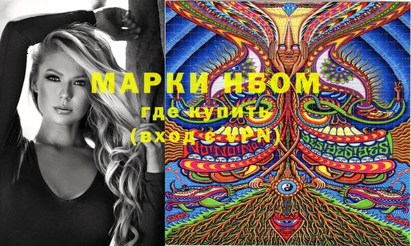 MESCALINE Белокуриха