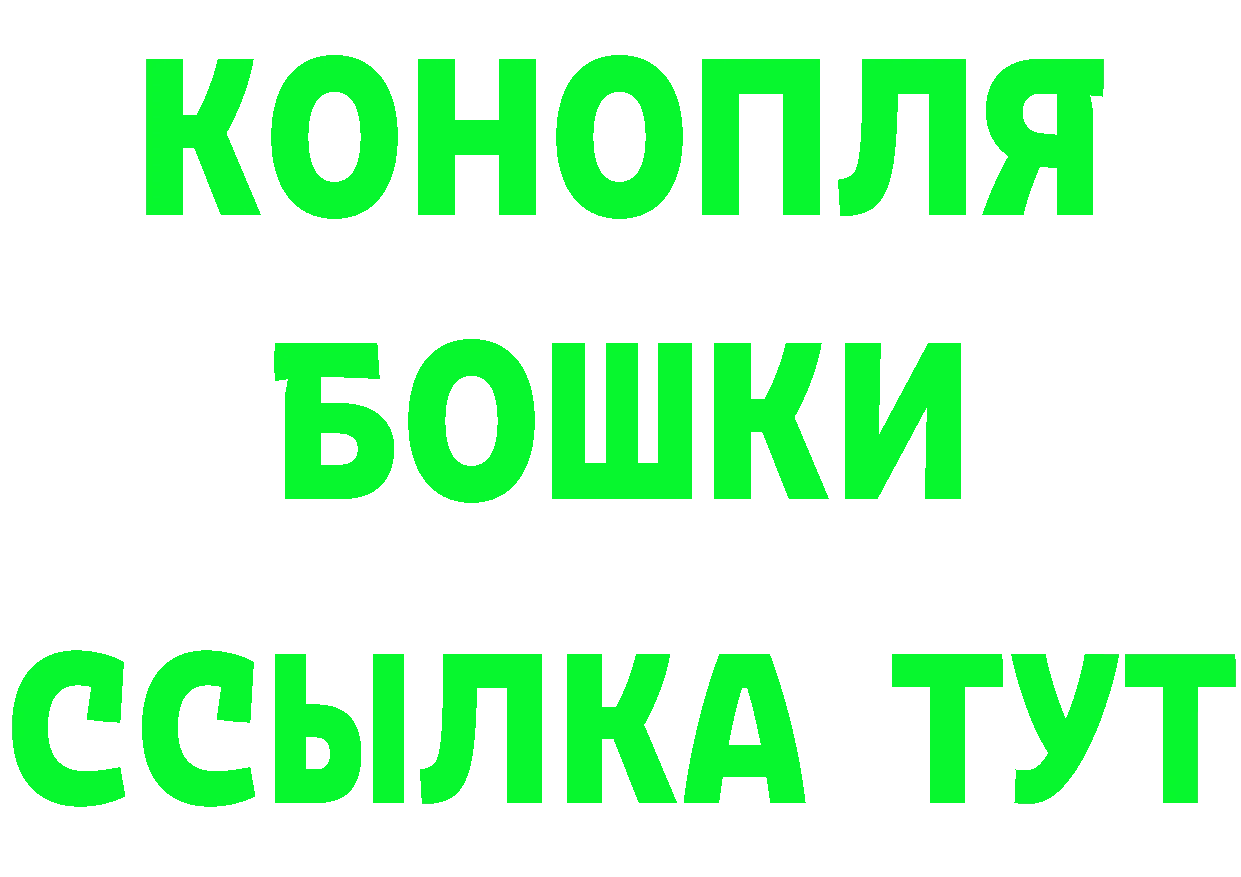 ГЕРОИН VHQ зеркало это мега Таганрог